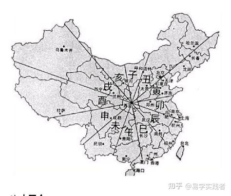 城市 五行|中国主要城市的五行属性